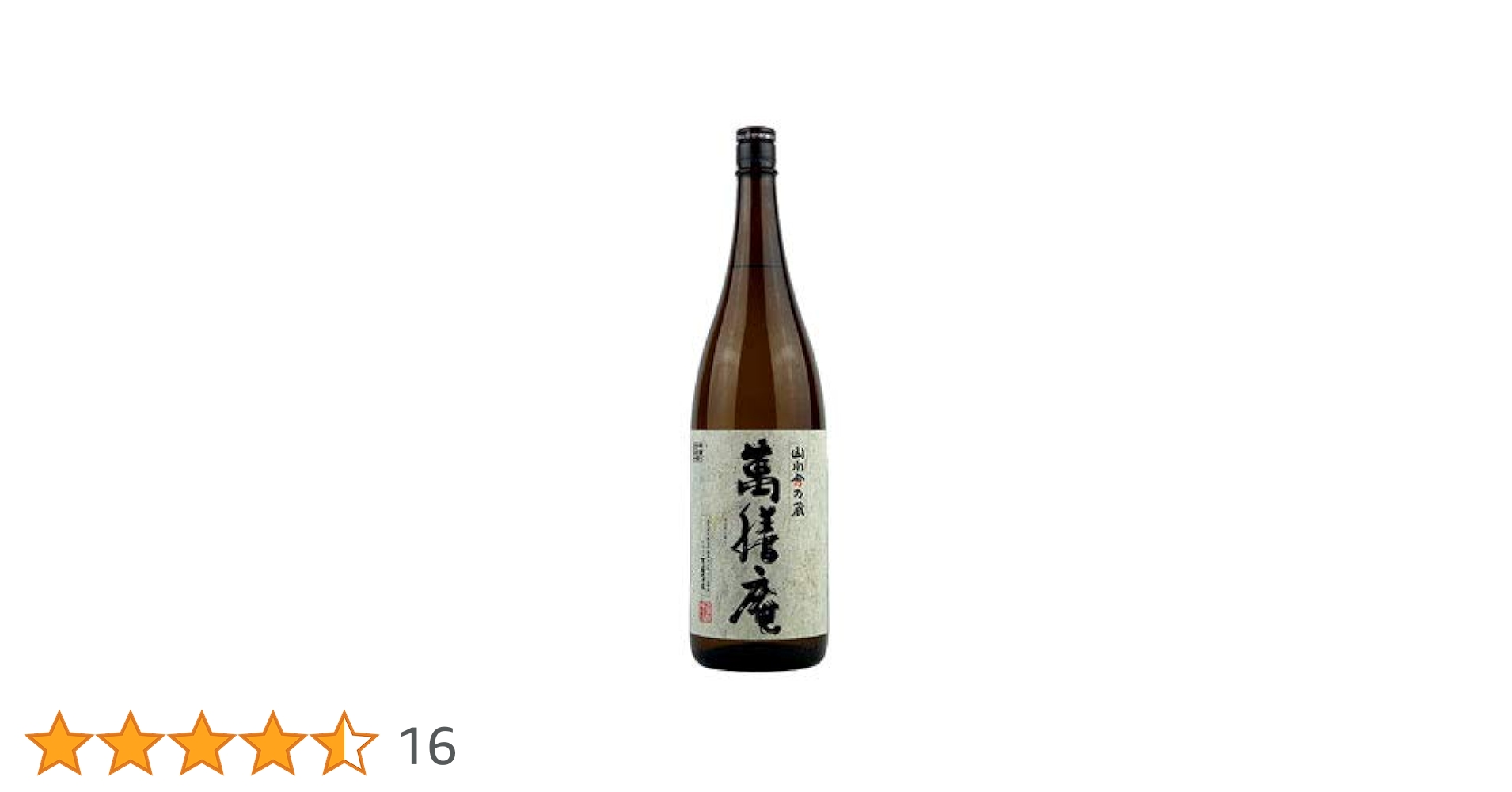 Amazon.co.jp: 萬膳庵 芋焼酎 1800ml : 食品・飲料・お酒